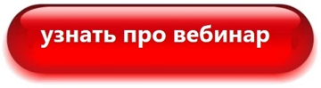кнопка 2