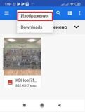 Screenshot_2020-04-30-17-01-41-307_com.android.documentsui