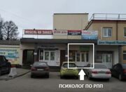 Бекетова 15